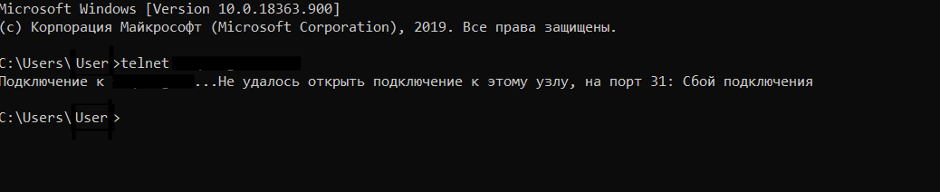 Проверка доступности порта командой telnet