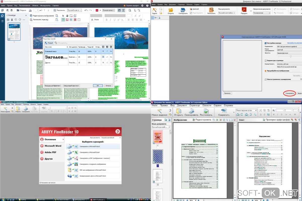 Как редактировать текст в пдф документе