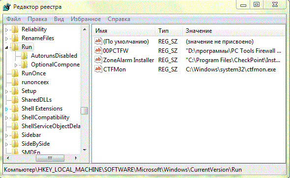 редактор рун