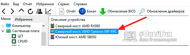 как узнать максимальный поддерживаемый объем оперативной памяти