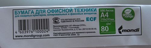 Какой стандартный формат листа для принтера