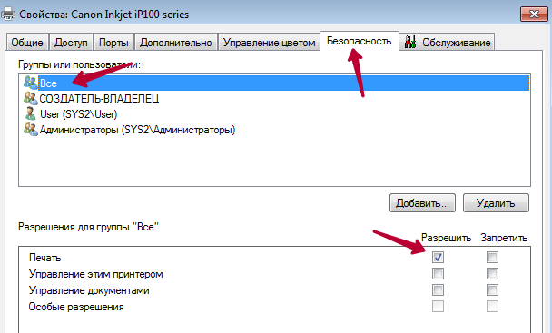Принтер работает в автономном режиме и не печатает: как исправить