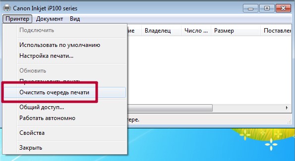 Принтер работает в автономном режиме и не печатает: как исправить
