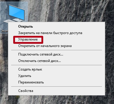 Автономная работа принтера: как исправить и начать печатать