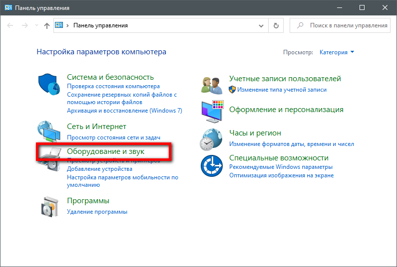 Принтер работает в автономном режиме и не печатает: как исправить