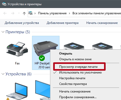 Почему принтер бледно печатает