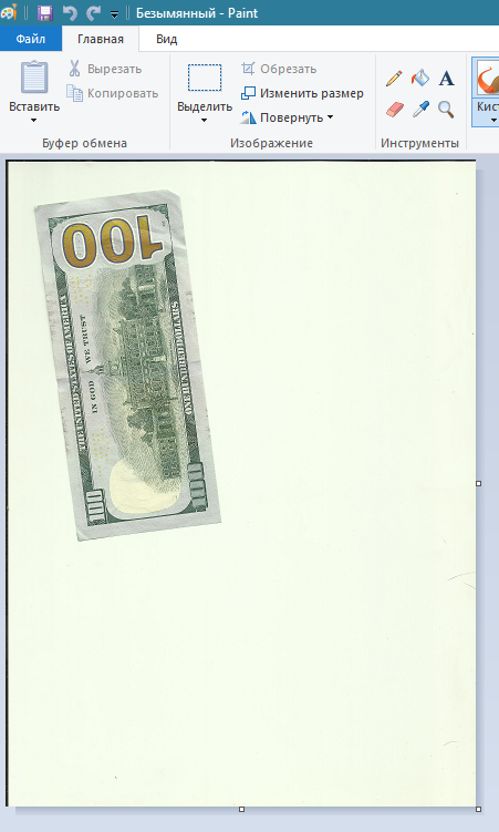 Как сканировать в Windows 7-10