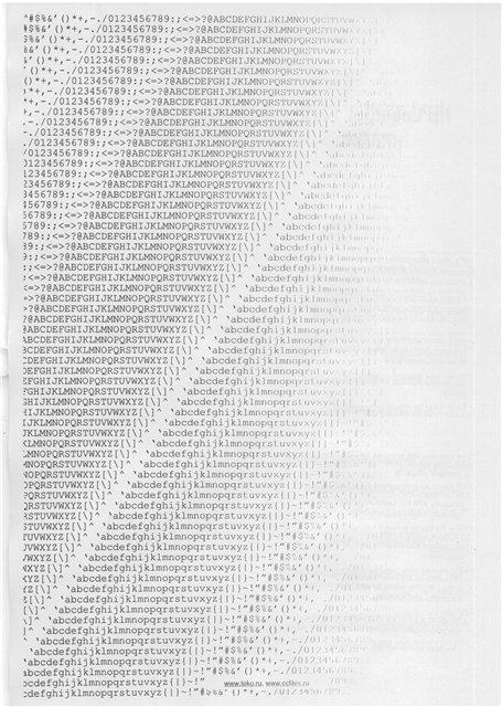 принтер печатает половину листа по вертикали