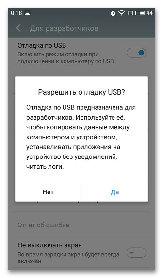 как зайти в телефон через компьютер_06