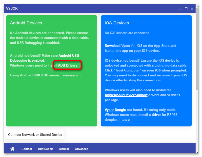 как зайти в телефон через компьютер_09