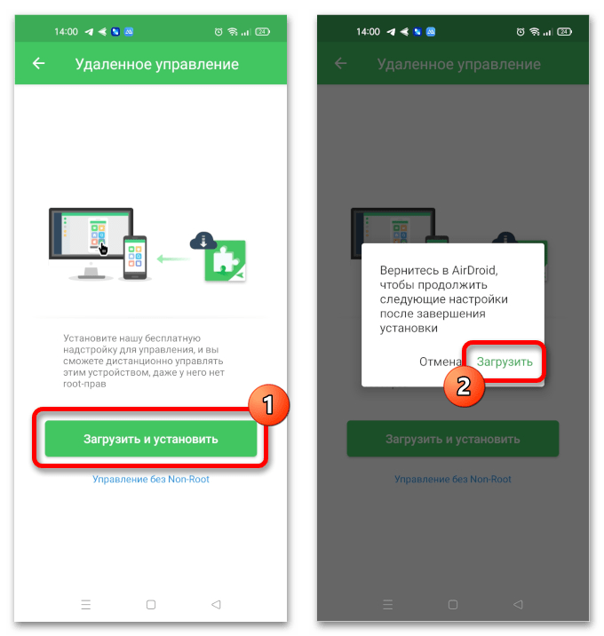 как зайти в телефон через компьютер_34