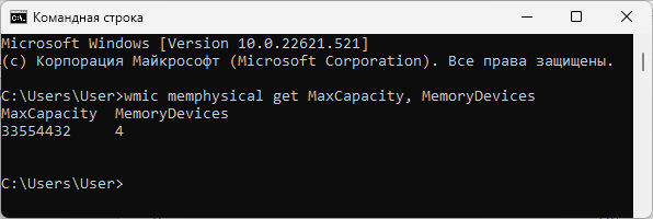 значение объема оперативной памяти