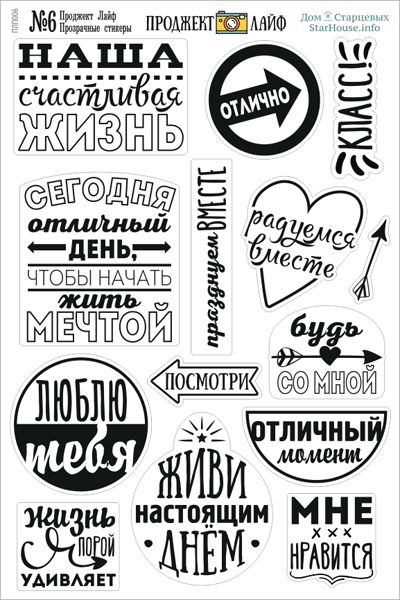 самые прикольные и классные распечатки для лд - коллекция 14