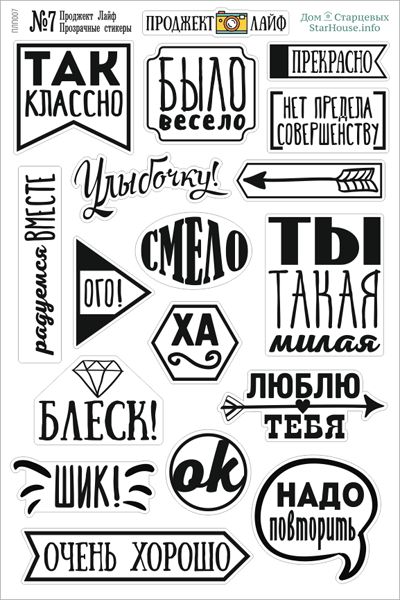 самые прикольные и классные распечатки для лд - коллекция 10