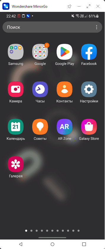 wondershare-mirrorgo-all-apps