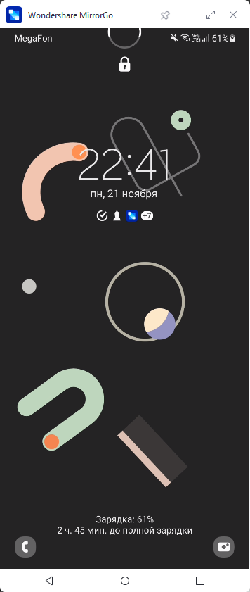 wondershare-mirrorgo-lockscreen