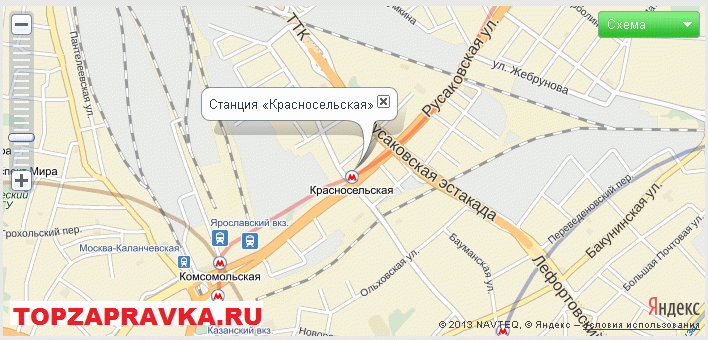 заправка картриджей метро Красносельская ремонт принтера, заправка картриджей метро Красносельская