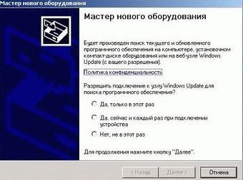 Как настроить принтер на печать с компьютера