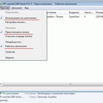Приостановлена работа принтера