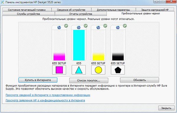 На принтере горит красная кнопка и он не печатает